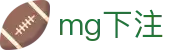 mg下注 - (中国)青岛mg下注发展集团有限公司欢迎您